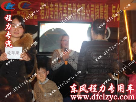游戲“你比劃，我來猜”