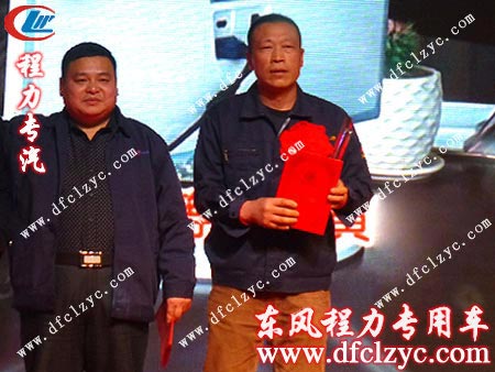 程阿羅總經理親自為馬主管頒發(fā)一等獎