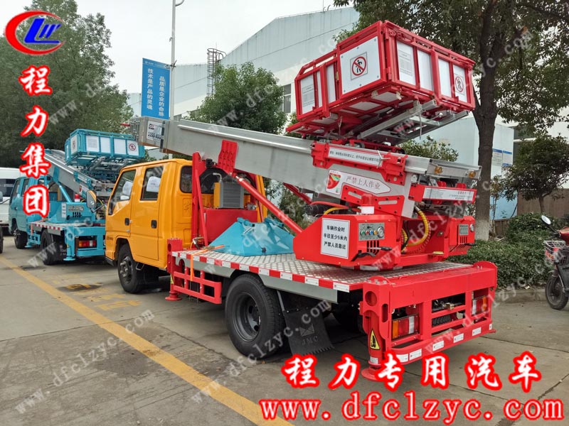 湖北程力專用汽車(chē)有限公司江鈴順達(dá)云梯車(chē)