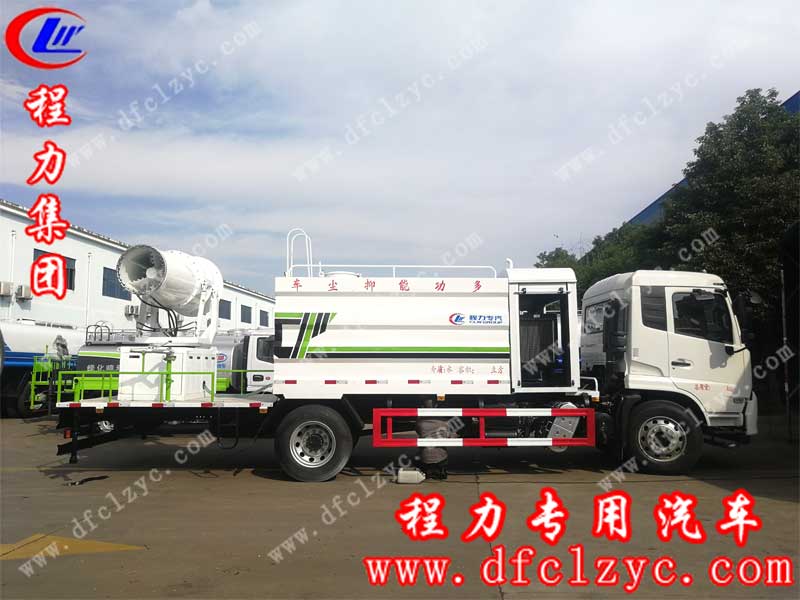 程力集團(tuán)國(guó)六東風(fēng)天錦抑塵車(chē)