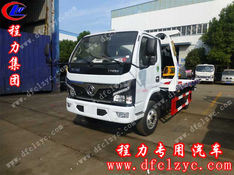 程力集團(tuán)國(guó)六東風(fēng)小多利卡清障車